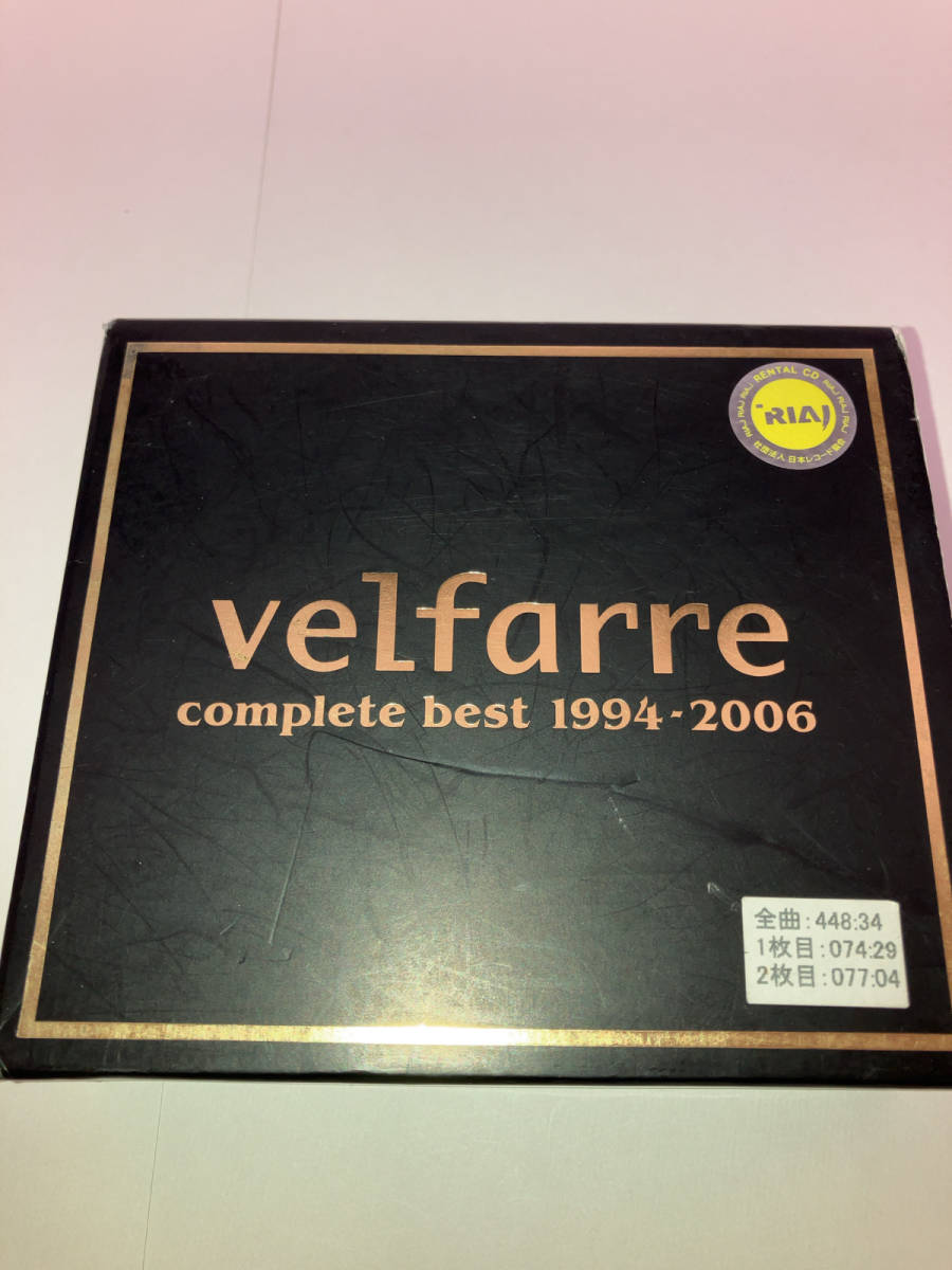 レンタル落ち 6枚組 CD-BOX velfarre complete best 1994-2006の画像1