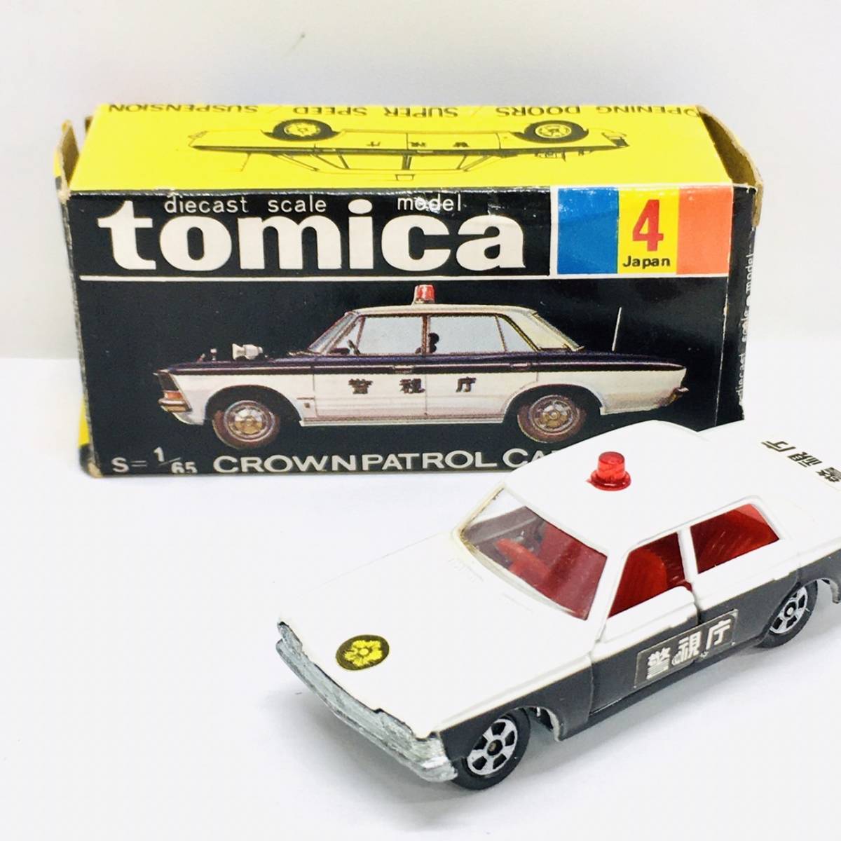 1円～ 良品☆tomica トミカ No.4 CROWN PATROL CAR クラウン パトロールカー 黒箱 1/65スケール☆N8/トヨタパトカー/当時物/日本製/_画像1