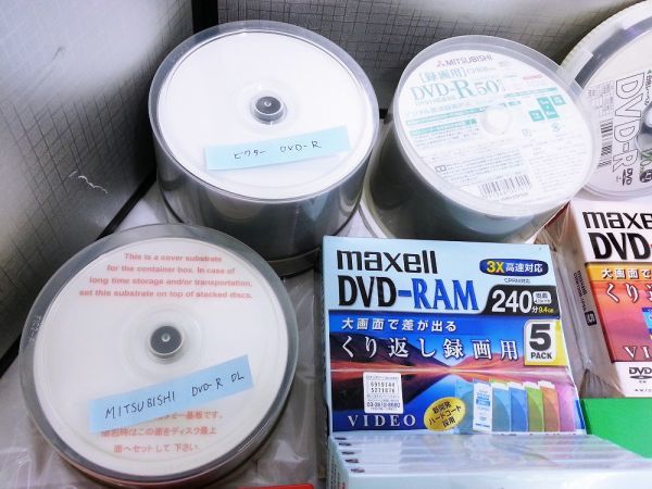 00513 [ majority is unopened ] video recording for DVD-R DL RAM etc. approximately 200 sheets set sale carbide TDK etc. record medium liquidation special price 