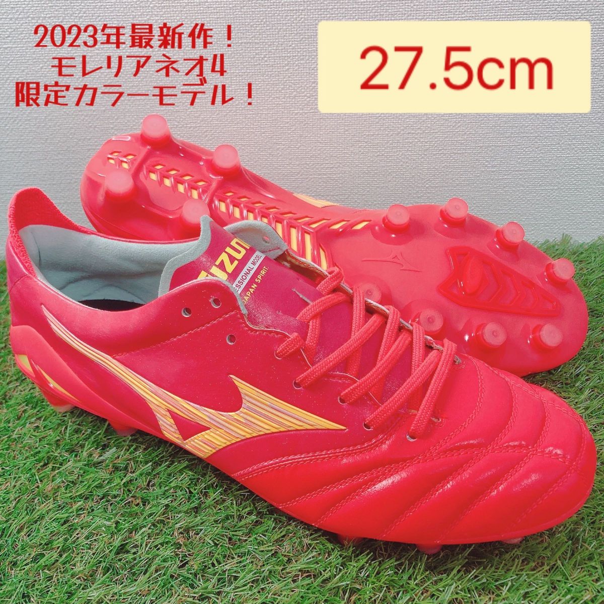 モレリアネオ4JAPAN MUGEN PACK 27.5cm シューレース付 スポーツ モレリアネオ4JAPAN MUGEN PACK 27.5cm シューレース付 スポーツ