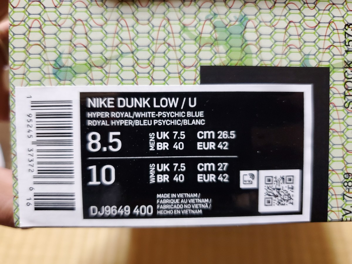 ★UNION × Nike Dunk Low Argon ユニオン × ナイキ ダンク ロー アルゴン 26.5cm US8.5 新品 未使用 AJ1 AF1 SB ★_画像10