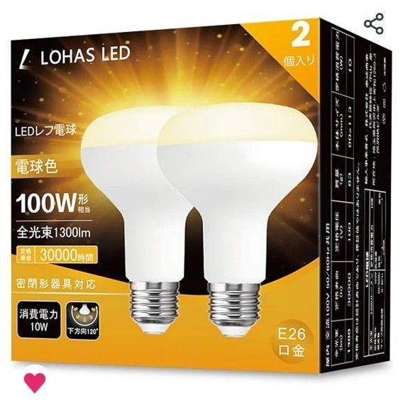 5個セット LED電球 E26口金 レフランプ形 100W形相当 10W 電球色 1300lm レフ電球 下方向 密閉形器具対応