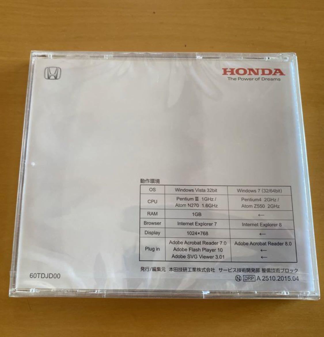  Honda S660(JW5) service manual (2015-4 )