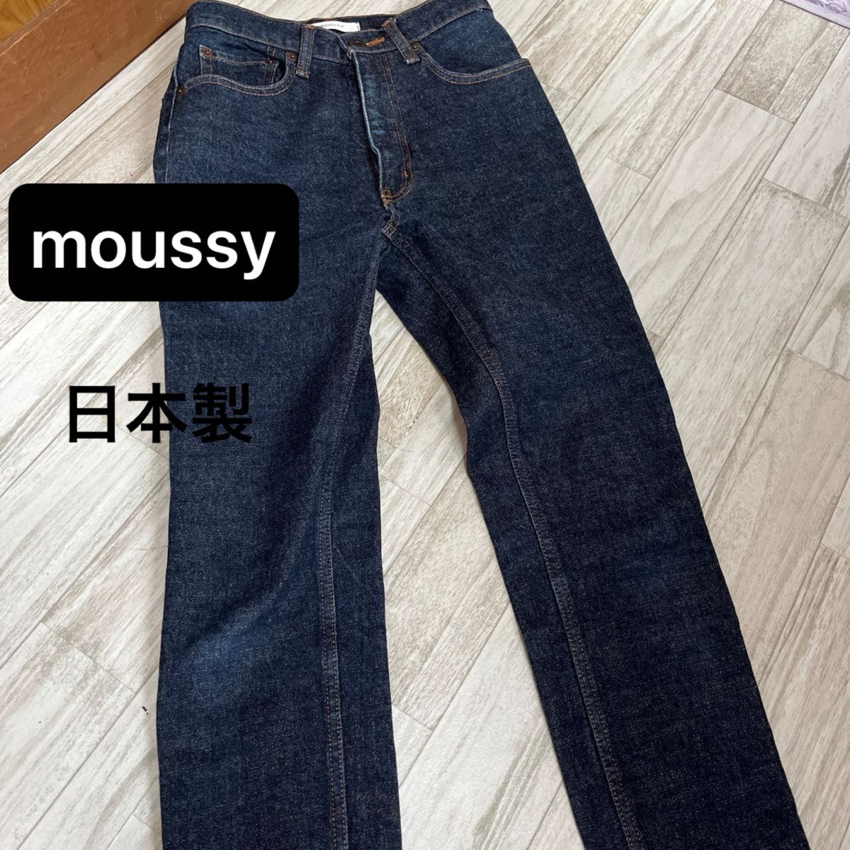 moussyマウジー デニムパンツ　ジーパン日本製 ジーンズ デニム ジーパン ズボン