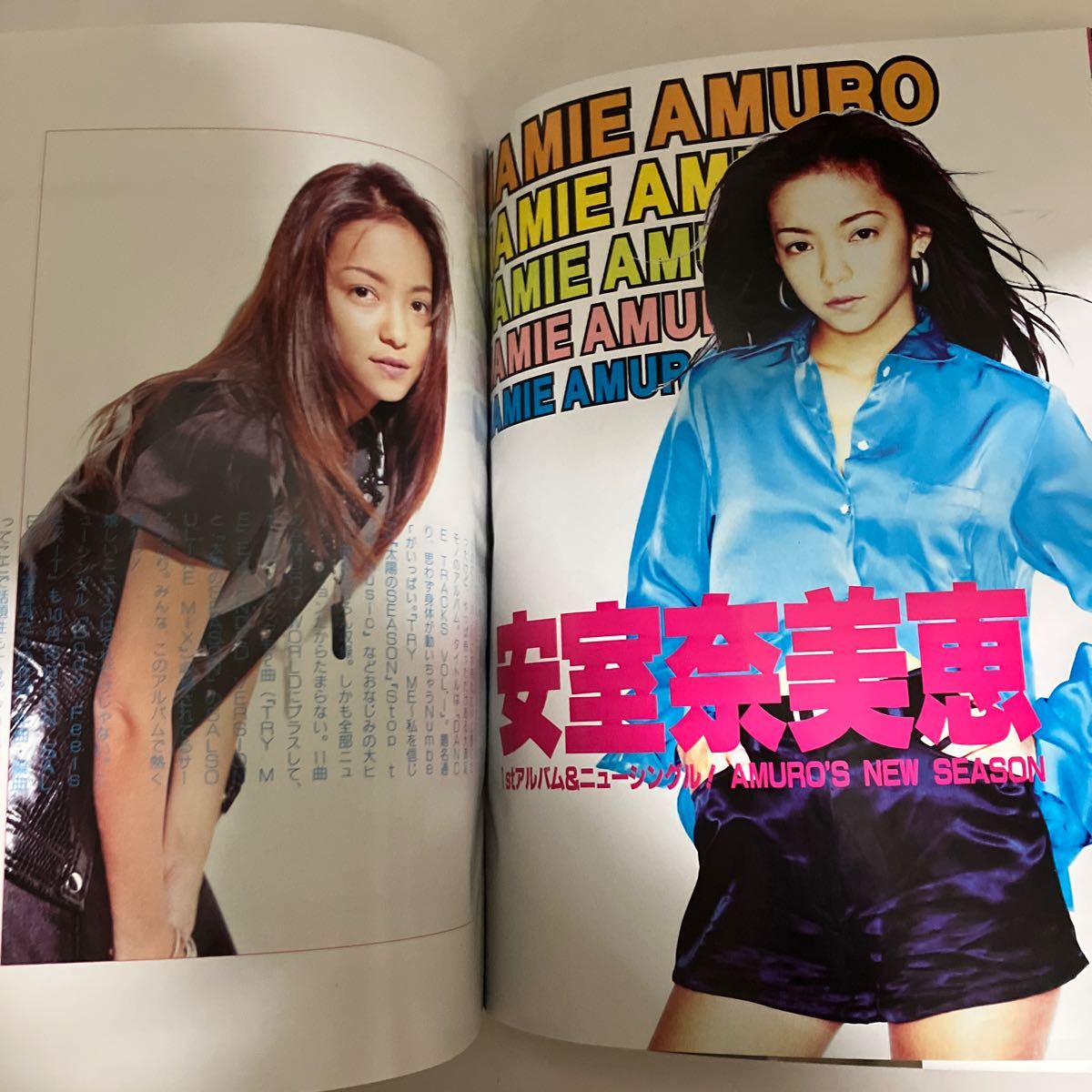 ◇送料無料◇ 近代映画 1995年 12月 安室奈美恵 KinKi Kids V6 榎本加奈子 榎本加奈子 ハイロウズ ヒロト マーシー※ポスター欠品 ♪GM108_画像4