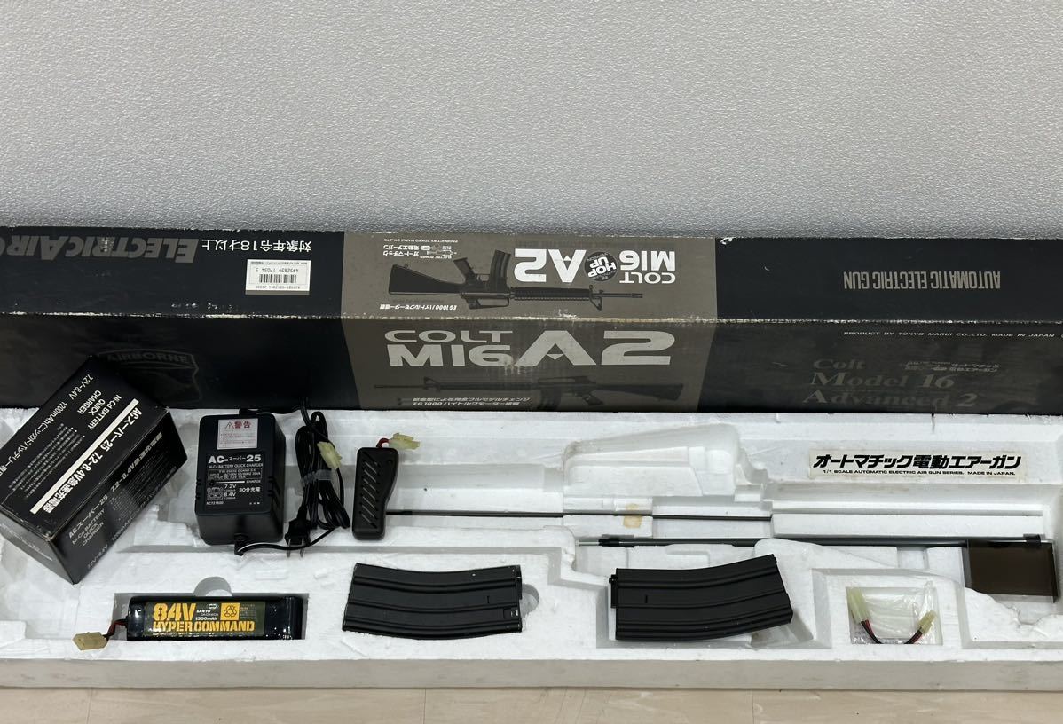 ● MARUI モデルガン COLT M16 A2 オートマチック電動エアーガン 付属品 動作未確認 ●_画像2