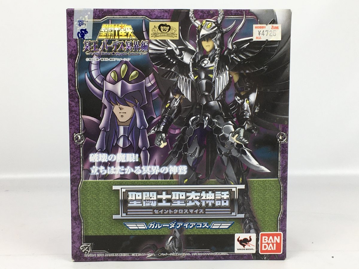 【未開封品】 フィギュア 聖闘士聖衣神話 ガルーダアイアコス 「聖闘士星矢 冥王ハーデス冥界編」セイントクロスマイス R17316 菅65_画像1