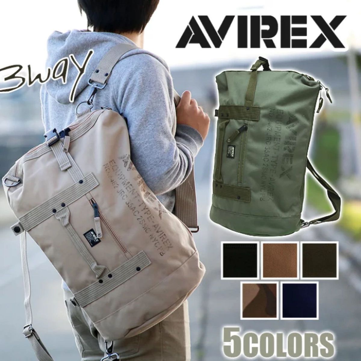 ☆ 最安値 ボンサック AVIREX アヴィレックス アビレックス リュックサック バックパック ショルダーバッグ AVX3514