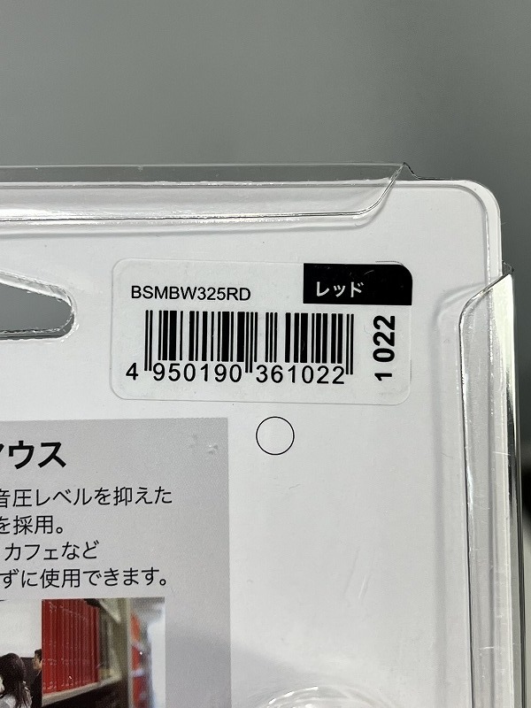 未使用 BUFFALO バッファロー 無線 ワイヤレス マウス レッド BSMBW325RD R510_画像4