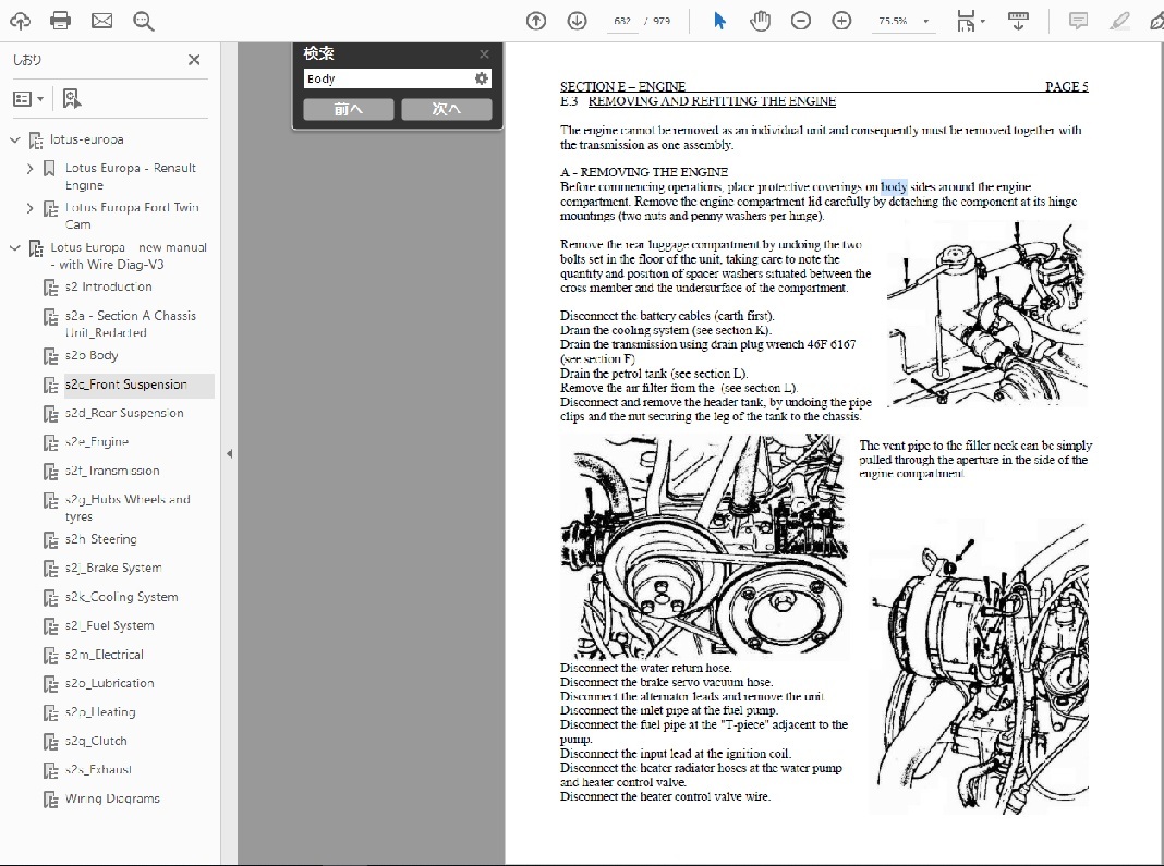  Lotus Europa S 1&S2(1966-1975) Work shop & wiring diagram service book Lotus Europe.