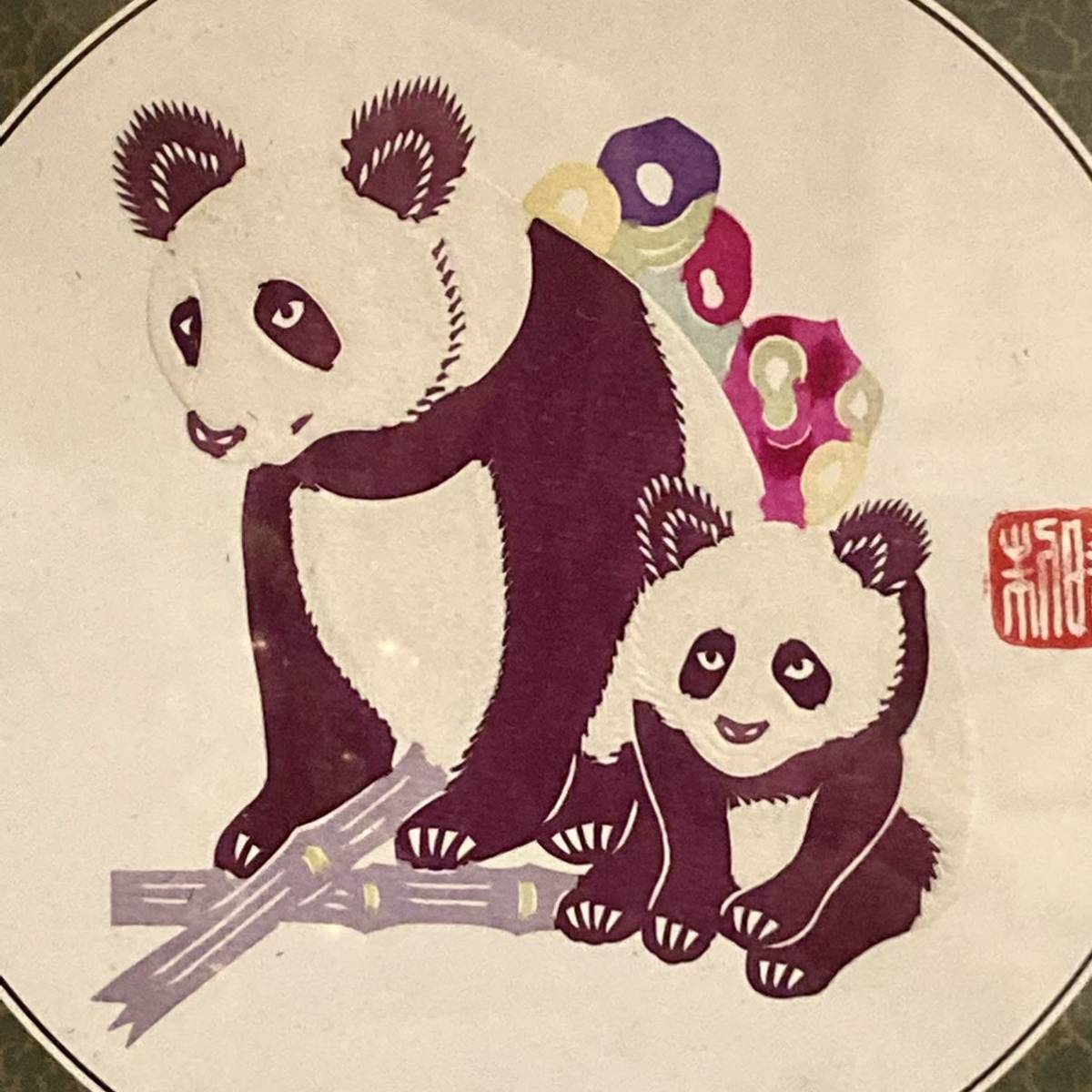  new goods unused Panda China Chinese cut .. small .. hand made handicraft frame goods A