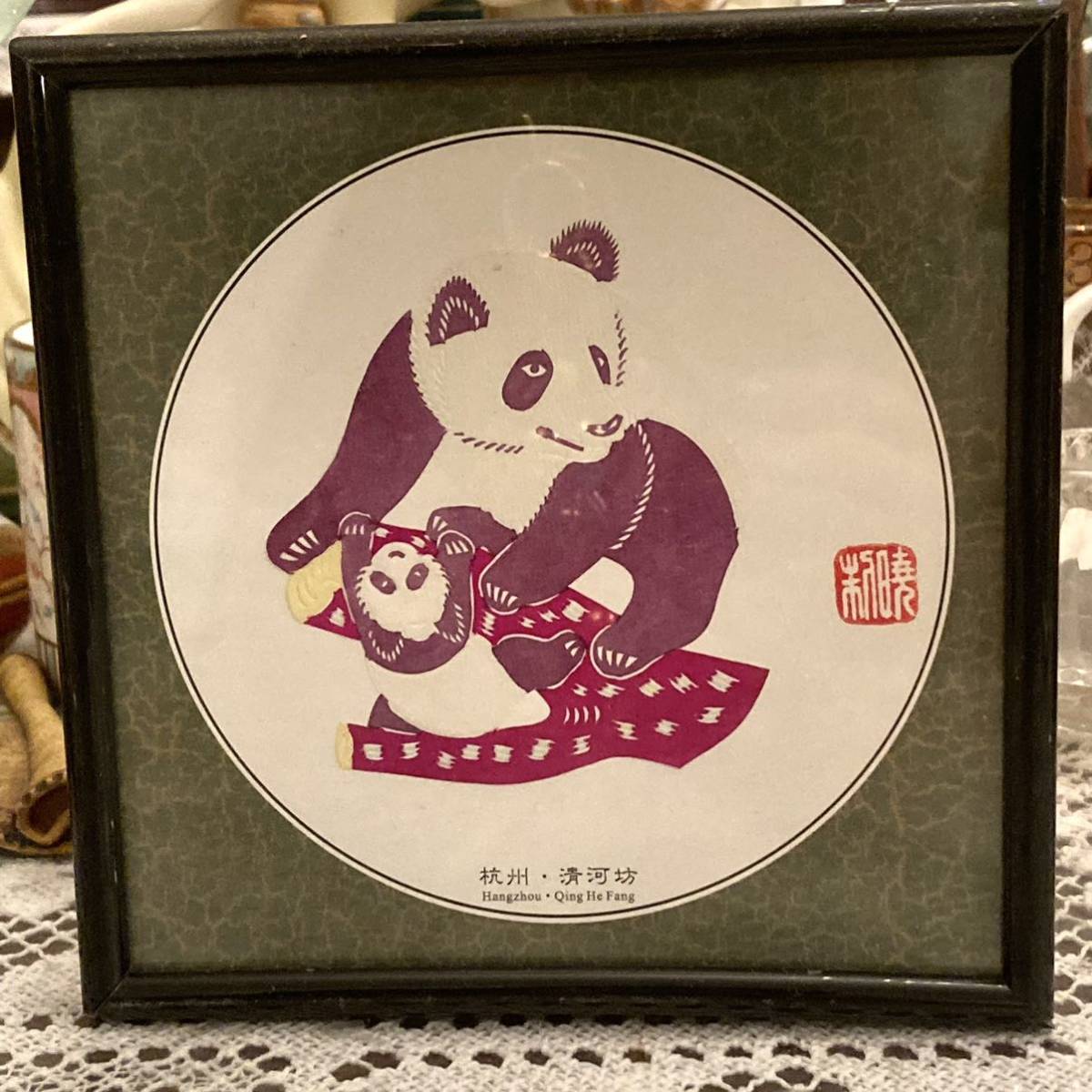  new goods unused Panda China Chinese cut .. small .. hand made handicraft frame goods B