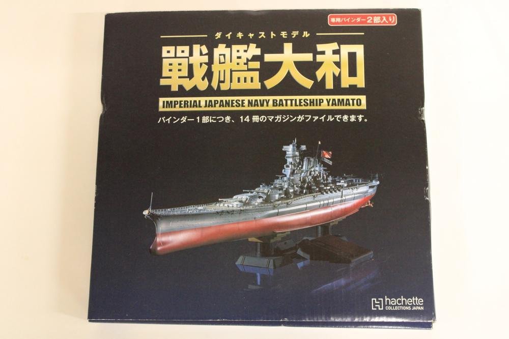 未使用 アシェット ダイキャストモデル 戦艦大和1-128号 バインダー付き 模型 ヤマト Hachette 108N3104-9 byebyeの画像7