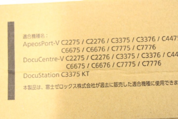 新品 フジゼロックス CT201360 / 201361 / 201362 / 201363 4色（シアン・マゼンタ・イエロー・ブラック）15J2200-01-5 byebye_画像7