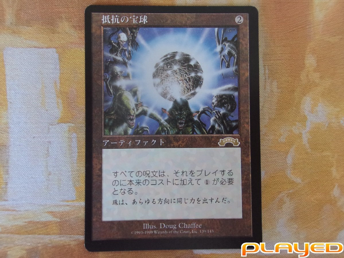 MTG　抵抗の宝球/Sphere of Resistance　日　EXO_画像1