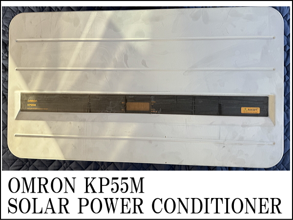 OMRON KP55M J4 Omron энергия темно синий tishona5.5kw б/у товар рабочее состояние подтверждено power темно синий инвертер солнце свет departure электро- солнечный собственный потребление мощность сдерживание 