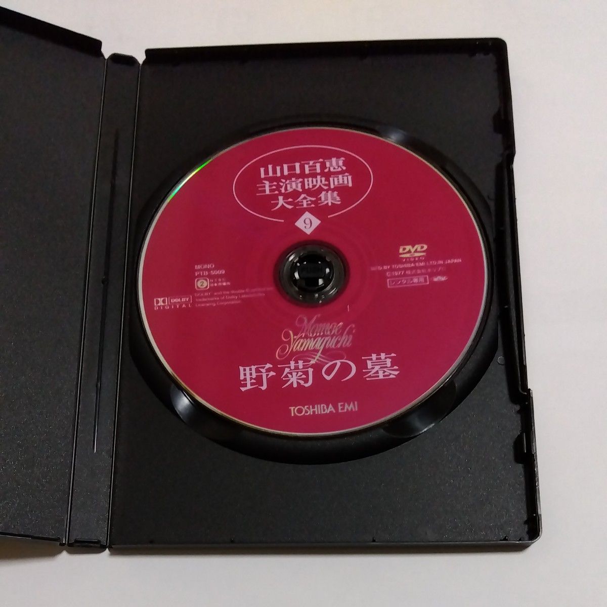野菊の墓▽ 山口 百恵主演 DVD レンタル 落ち商品