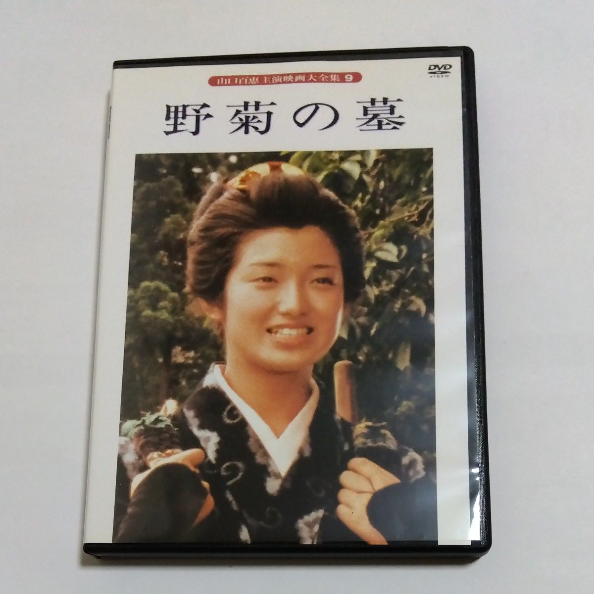 野菊の墓▽ 山口 百恵主演 DVD レンタル 落ち商品