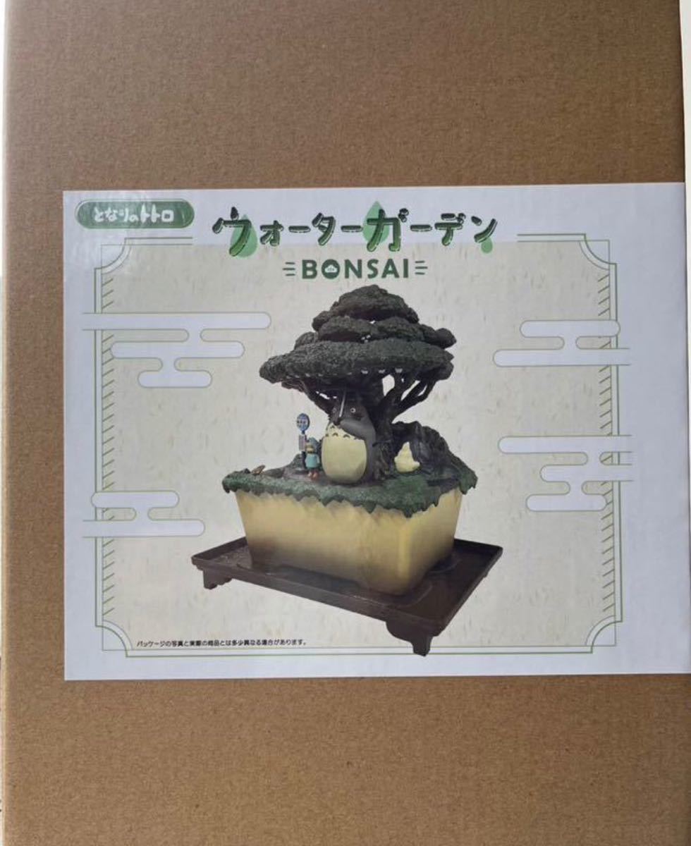 新品　となりのトトロ ウォーターガーデン BONSAI 笠宿　新品　どんぐり共和国　スタジオジブリ　ジブリパーク　ベネリック 盆栽