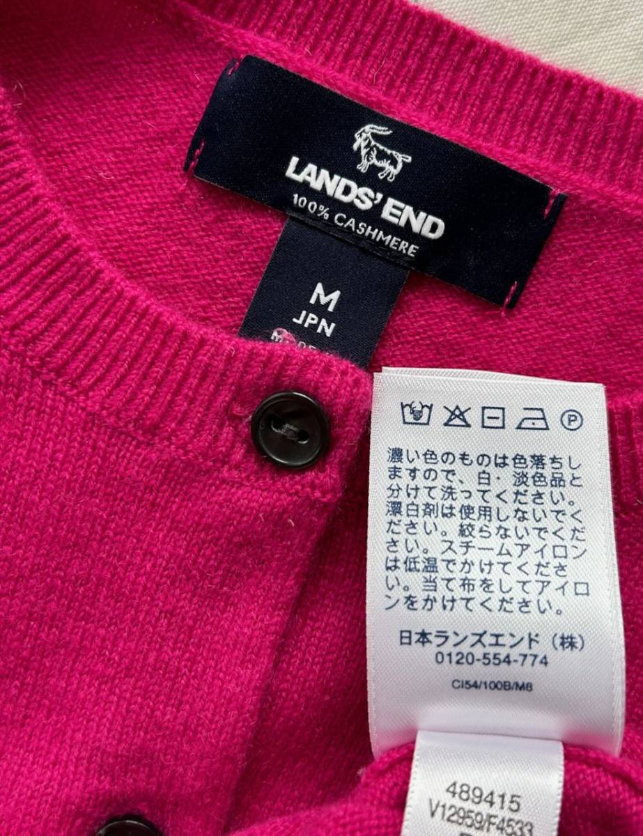 ランズエンド LANDS' END 使えるカシミヤ100%カーディガン_画像4