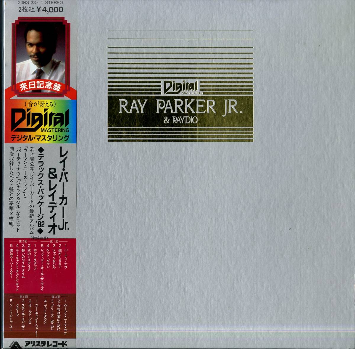 A00572049/●LP2枚組ボックス/レイ・パーカーJr＆レイディオ「Ray Parker Jr. And Raydio Deluxe Package 82 (1982年・20RS-23～4・リズム_画像1