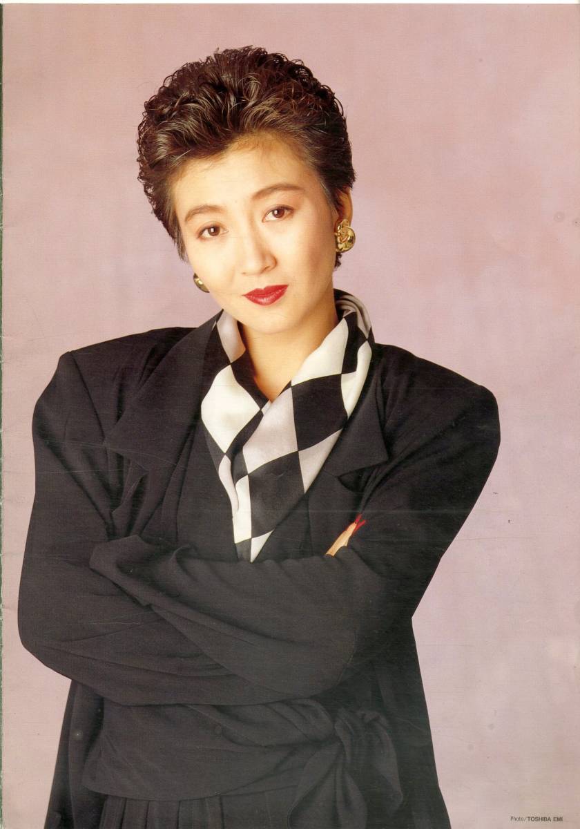 J00015799/☆ツアーパンフ/桂銀淑 (ケイ・ウンスク)「Kye Eun Sook Concert (1991年)」_画像3