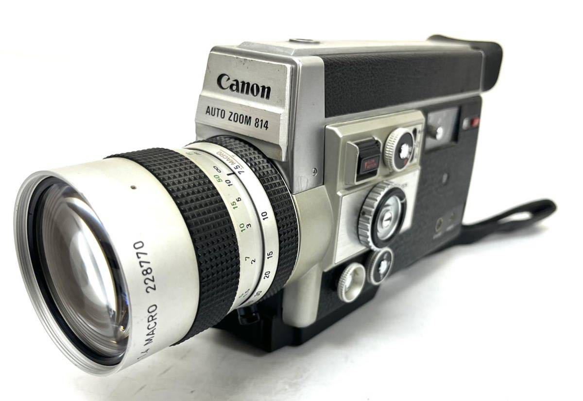 Canon AUTO ZOOM 814 ELECTRONIC 8mm フィルムカメラ ZOOM LENS C-8 7.5-60mm 1:1.4 MACRO キヤノン キャノン 1116①_画像2