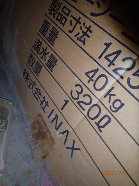 引取のみ 兵庫南西部 未使用品 INAX LIXIL MB1401MB L31 高級 引取のみ 兵庫南西部 未使用品 INAX LIXIL MB1401MB L31 高級