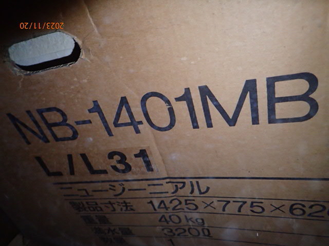 引取のみ 兵庫南西部 未使用品 INAX LIXIL MB1401MB L31 高級 引取のみ 兵庫南西部 未使用品 INAX LIXIL MB1401MB L31 高級