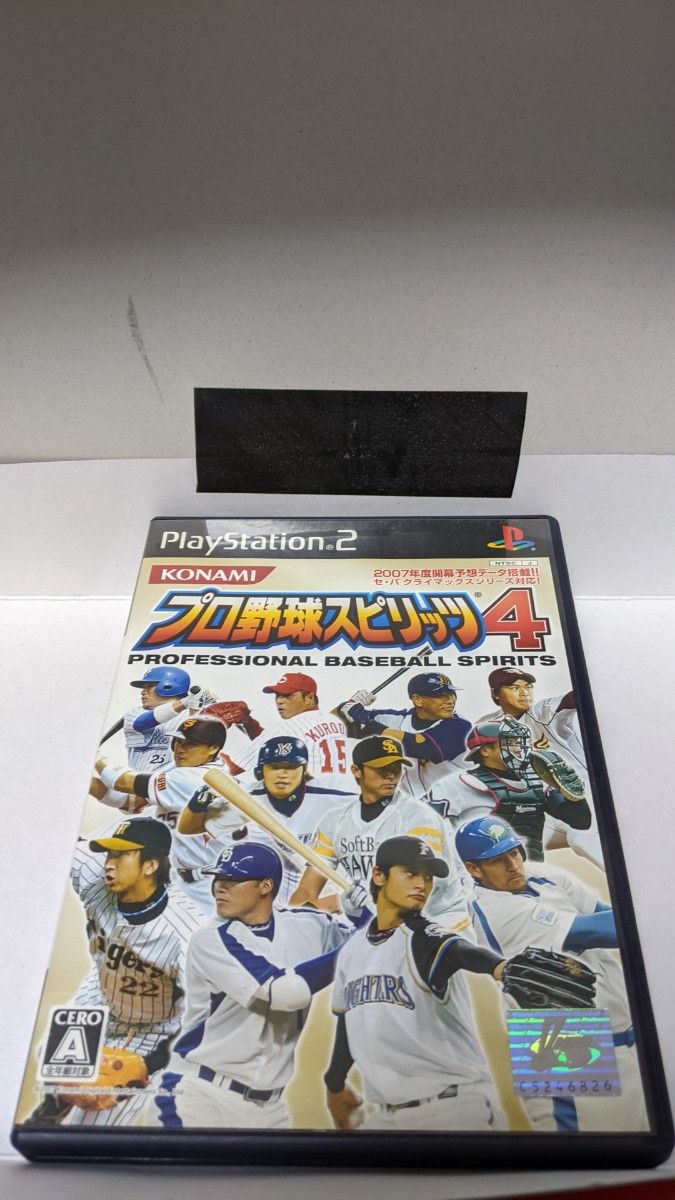 ウイニングイレブン6 フーリガンエディション　＋　野球ゲーム2本　ソフト　セット　PS2