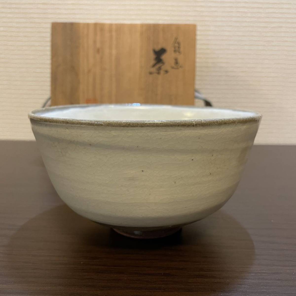 a390 茶碗　陶楽　茶道具　外径13.5cm 高さ7.3cm　長期保管品_画像2