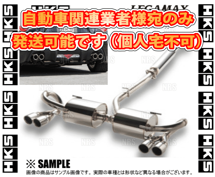 HKS エッチケーエス LEGAMAX Sports リーガマックス スポーツ シビック type-R FL5 K20C 22/9～ (31021-AH005_画像2