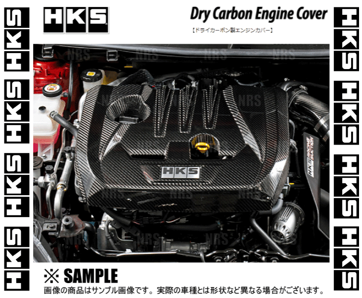 HKS エッチケーエス ドライカーボン エンジンカバー 86 （ハチロク） ZN6 FA20 12/4～21/10 (70026-AT013_画像1