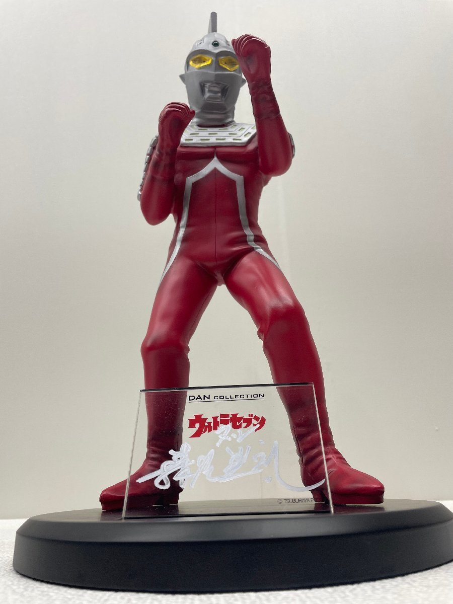 【美品・1円スタート】大阪発 森次晃嗣プロデュース DAN COLLECTION フィギュア ウルトラセブン_画像1