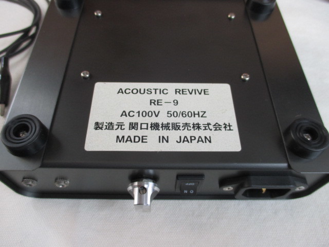 ACOUSTIC REVIVE Acoustic Revive Super Earth Link RE-9    原文:ACOUSTIC REVIVE アコースティックリバイブ スーパーアースリンク RE-9 