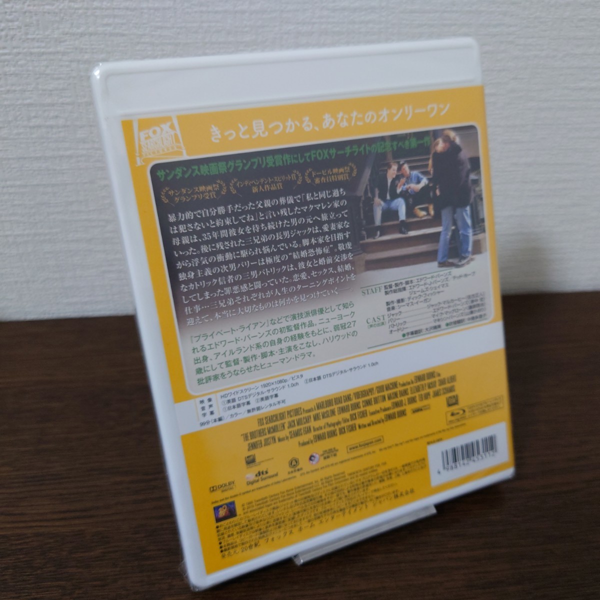 【新品未開封・1円スタート】マクマレン兄弟('95米) Blu-ray セル版_画像2