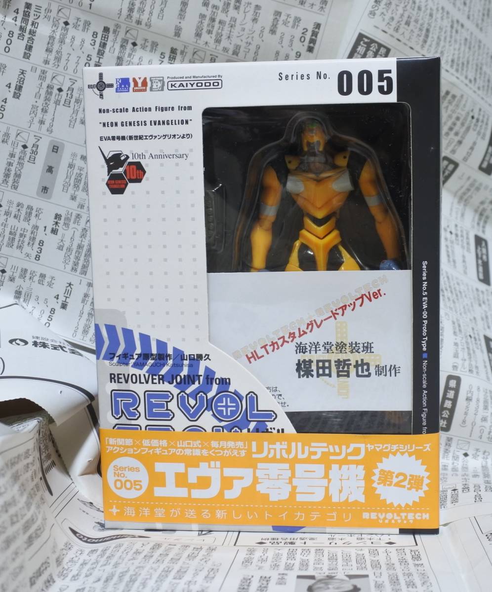 バンダイ 商品・サービスサイト | 超合金魂 GX-17 バンダイ 商品・サービスサイト | 超合金魂 GX-17