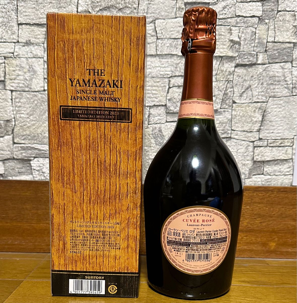 山崎 LIMITED EDITION 2023 ローランペリエロゼ　ウイスキー/シャンパン サントリー リミテッドエディション