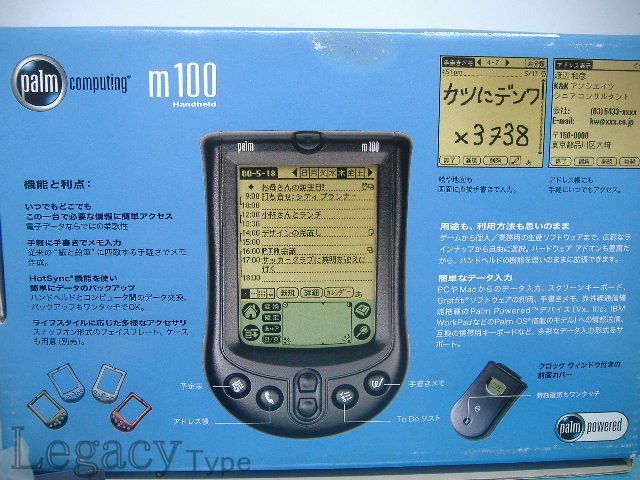 [Palm Computing m100 PDA, Portable Keyboad ]