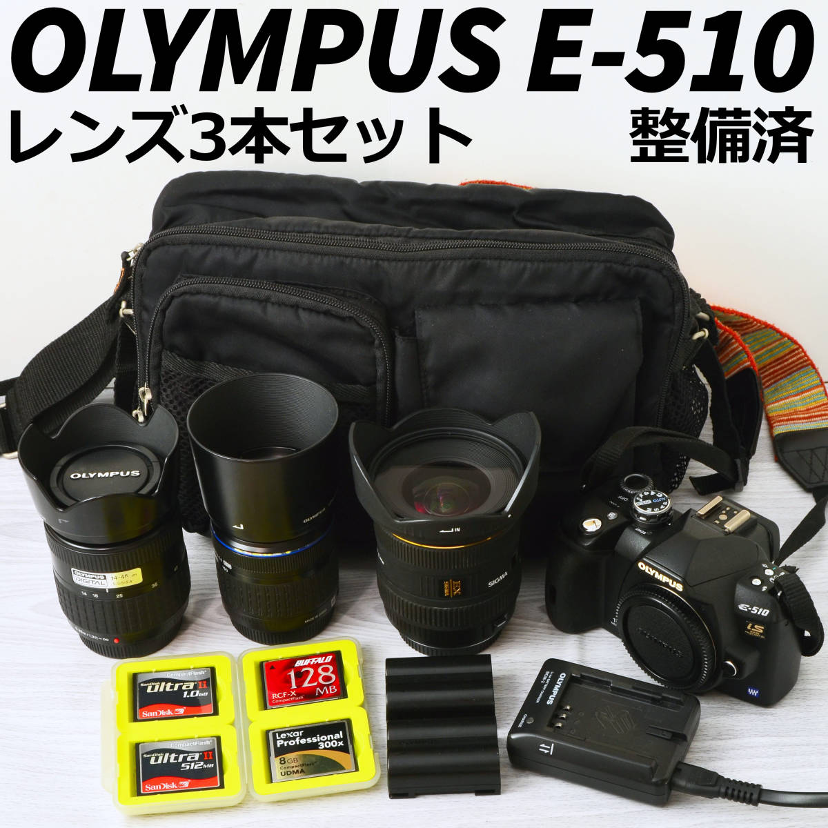 OLYMPUS E-510 + 10～20mmズーム + 14～45mmズーム + 40～150mmズーム デジタルカメラ 整備済 Yahoo!フリマ（旧）