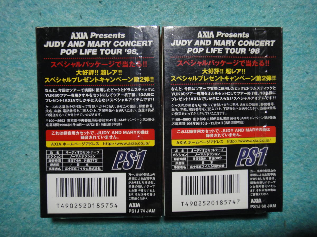  [DVD] JUDY AND MARY　ジュディ・アンド・マリー　WARP TOUR FINAL 2枚組　＆　限定版 未開封カセットテープ　_画像8