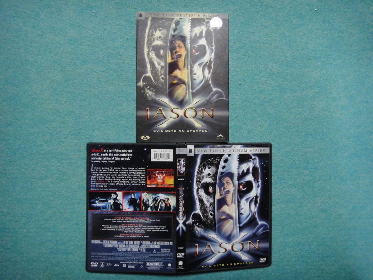 DVD『フレディVSジェイソン』2枚組　『エルム街の悪夢』vs『13日の金曜日』　＆　米国版　JASON X_画像6