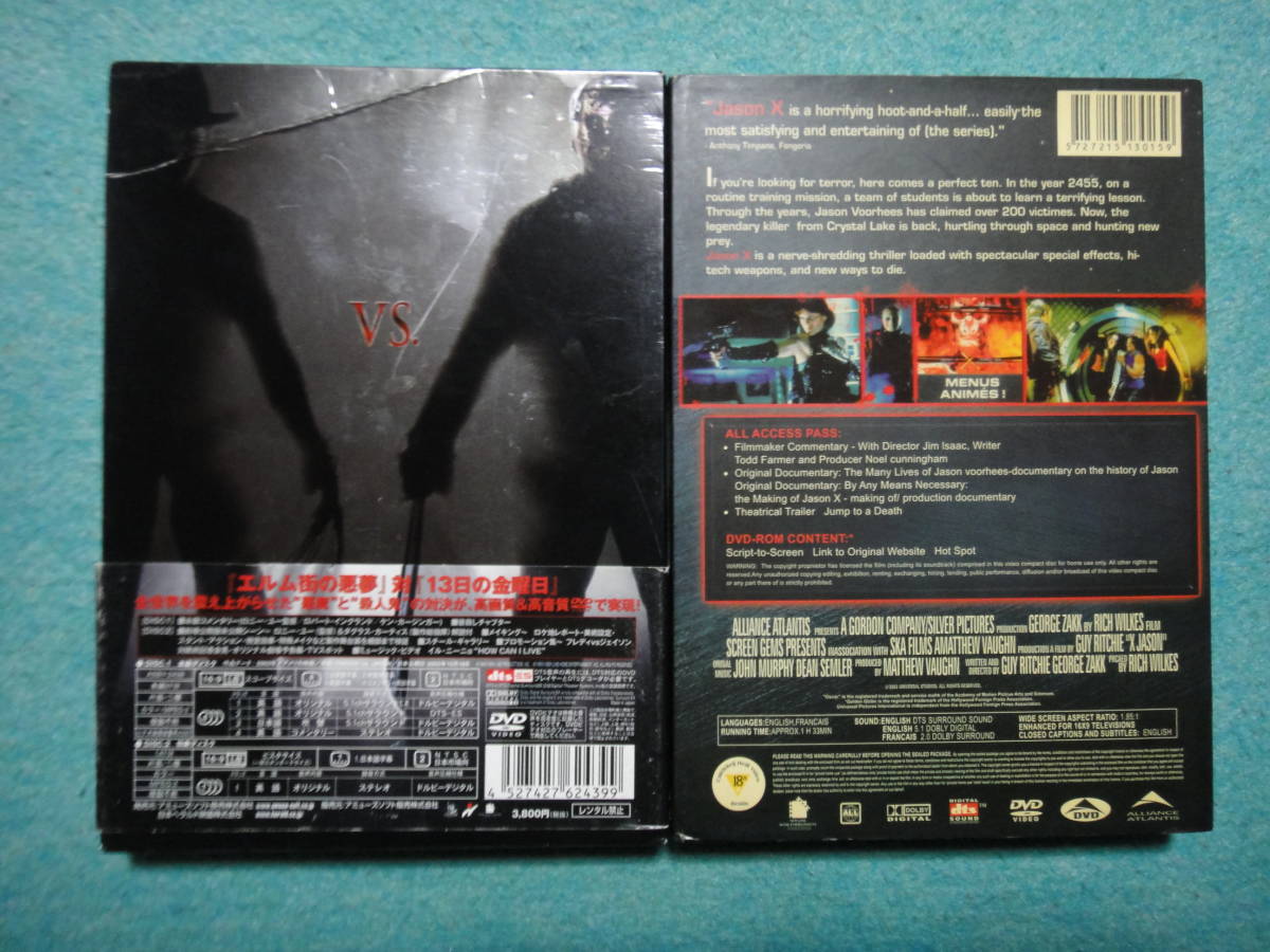 DVD『フレディVSジェイソン』2枚組　『エルム街の悪夢』vs『13日の金曜日』　＆　米国版　JASON X_画像2