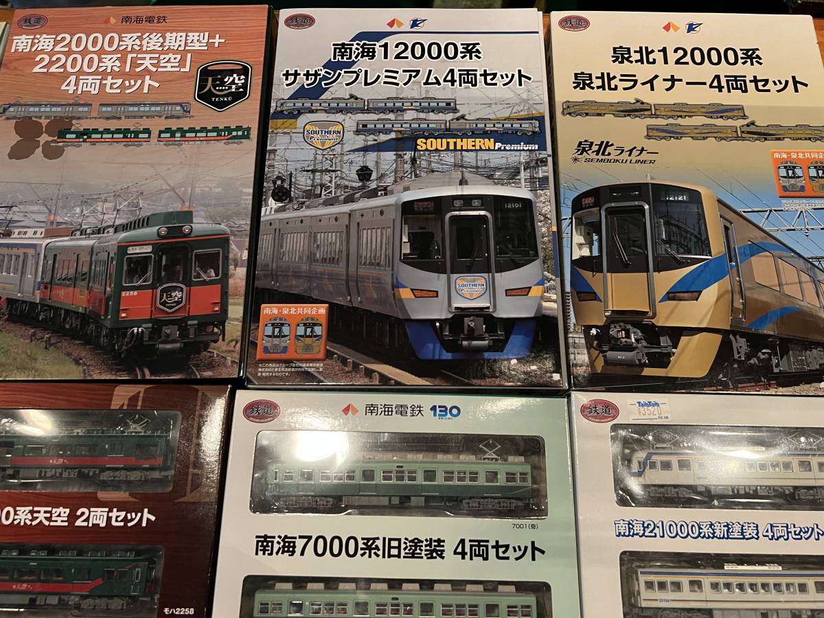 TOMIX.TOMYTEC 鉄道コレクション　大量　南海10セット.和歌山電鉄たま電車.JR105系桜井、和歌山線(冷房改造車)の全12セット_画像5