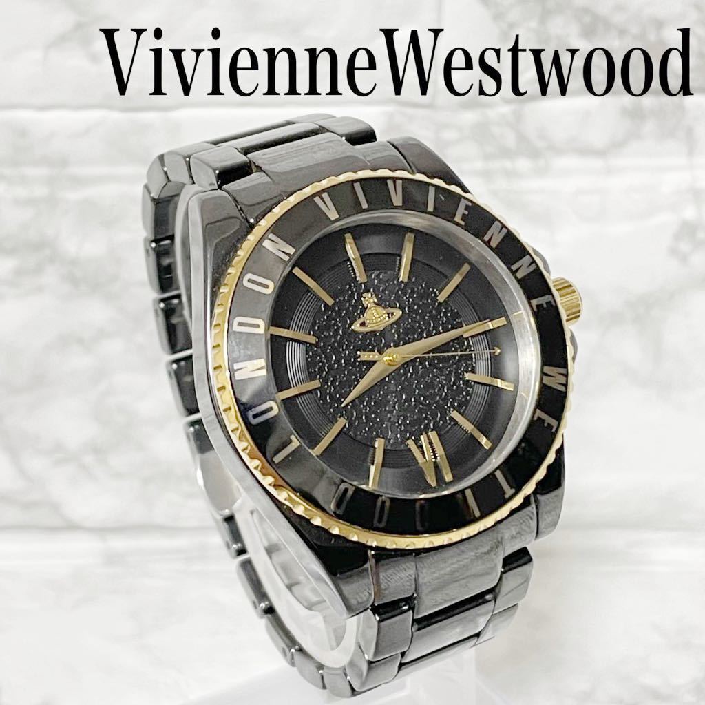 稼動品Vivienne Westwood ヴィヴィアンウエストウッド オーブ