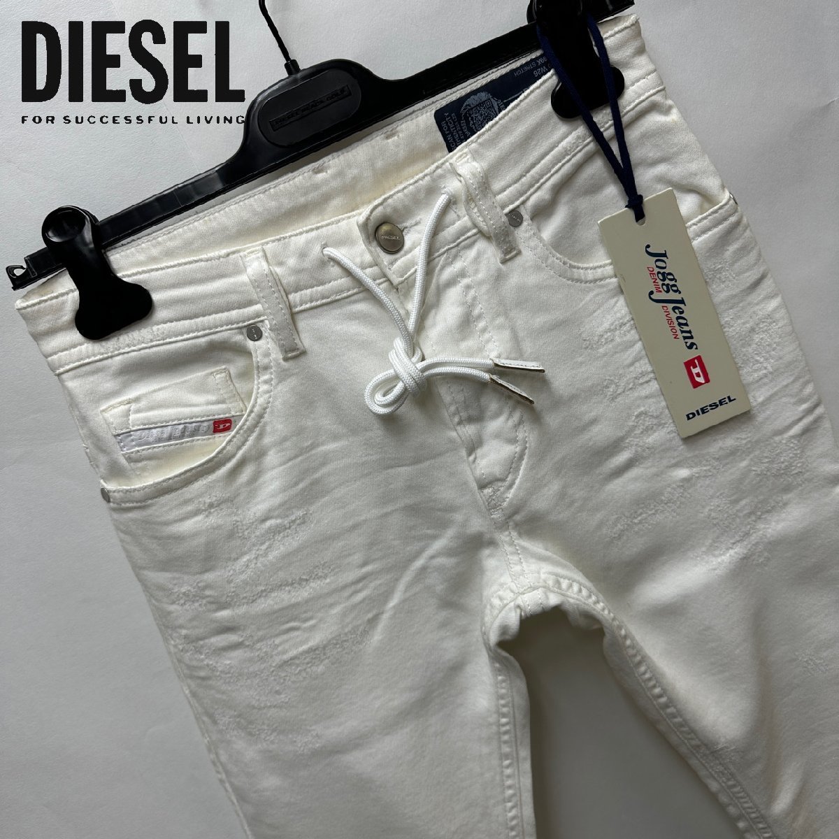 正規品/新品/未使用/W26■訳ありアウトレット品■タグ付き/定価46,200円■DIESEL ディーゼル メンズ ジョグジーンズ ホワイト デニム N432_画像1