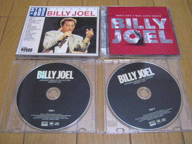 ビリー・ジョエル Billy Joel ジャパニーズ・シングル・コレクション star box love songs ベスト スターボックス_画像1