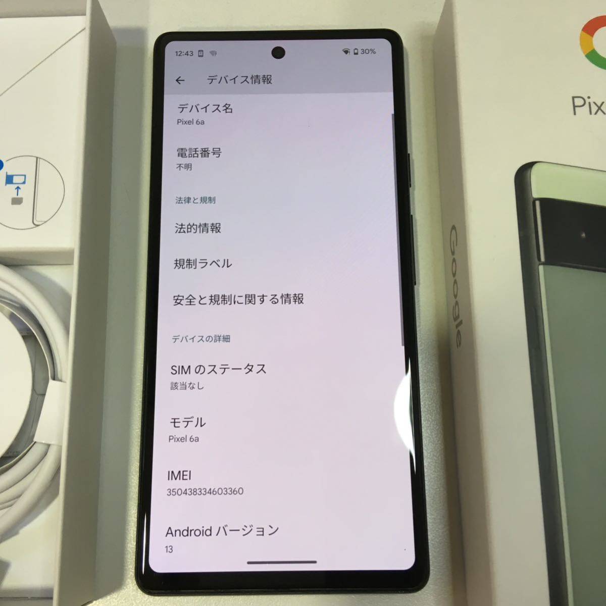 美品】Google Pixel 6a 128GB セージ Sage グーグル ピクセル GB17LSIM