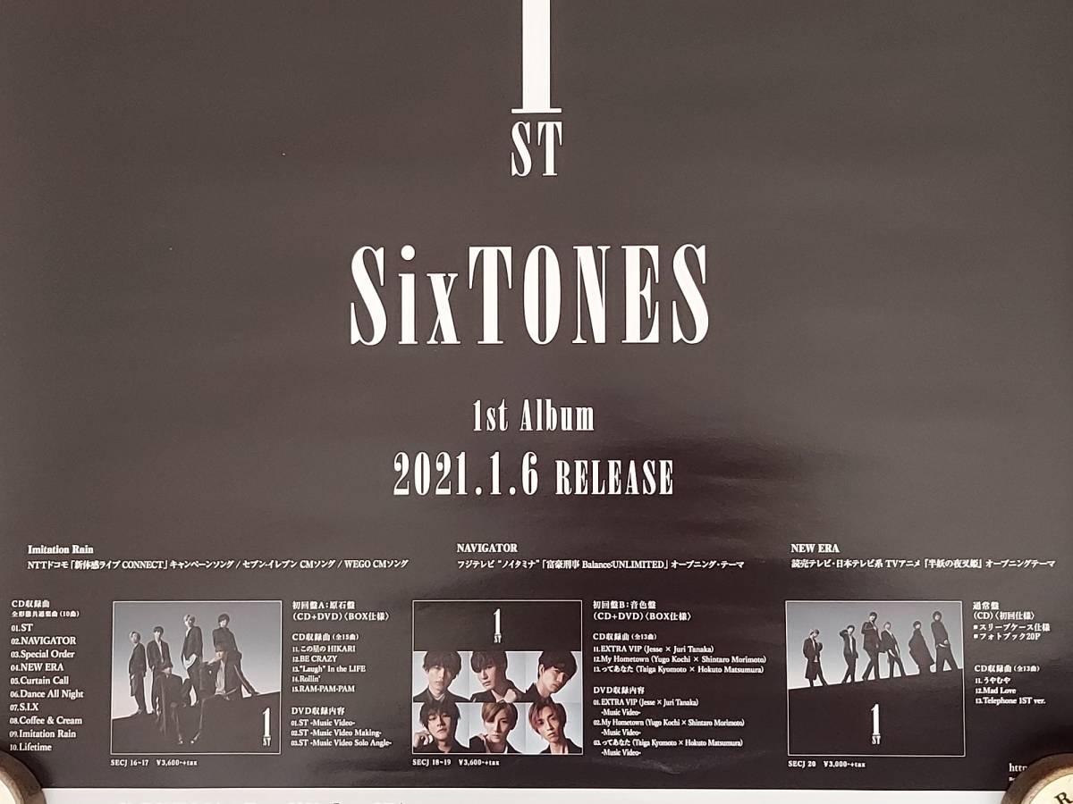 SixTONES　1ST　B2サイズ告知ポスター「未使用品」_画像3