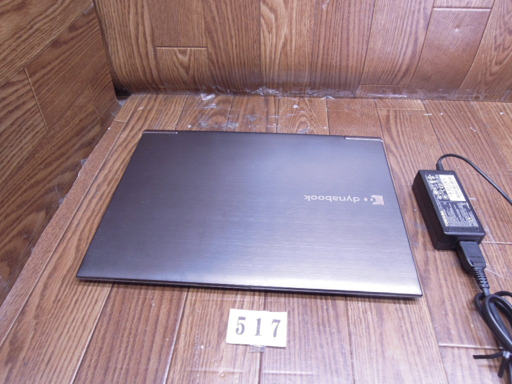 517☆WEBカメラ＆高速SSＤ＆無線LAN 搭載★Windows10-64bit★Core i5★13.3Ｗ液晶ウルトラノートブックノート★dynabook R632/H_画像8